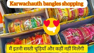 दिल्ली सदर बाजार में सस्ती चूड़ियाँ ❤️😍💃vlog youtube viralvideos viral trending yt viralvideo [upl. by Eenad]