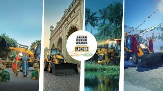 JCB कंपनी का पूरा इतिहास Jcballianz [upl. by Hinda118]