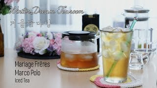 005  Mariage Frères  Marco Polo  Iced Tea [upl. by Ahsayn]