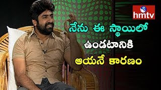 Shekar Master Special Interview  Sankranti 2018 Special  hmtv News [upl. by Eneli]