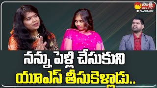 Singer Usha About Her Marriage  Bithiri Sathi SakshiTVFlashBack [upl. by Losiram]