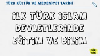 İLK TÜRK İSLAM DEVLETLERİNDE EĞİTİM VE BİLİM  TÜRK KÜLTÜR VE MEDENİYET TARİHİ [upl. by Mechling148]