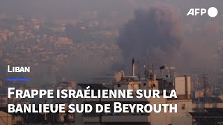 Fumée après une frappe israélienne sur la banlieue sud de Beyrouth  AFP Images [upl. by Ramej882]