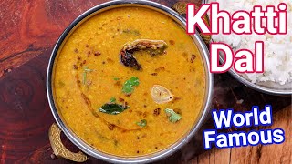 Khatti Dal Recipe  Hyderabadi Special Tangy Dhal Recipe  2 in 1 Dal Recipe  For Rice amp Roti [upl. by Delaryd]