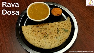 best rava dosa  quick rava dosa recipe  hotel style rava dosa at home [upl. by Anthony]