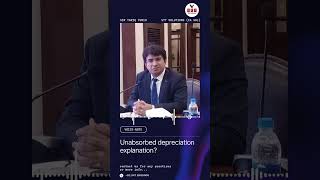 quotUnabsorbed Depreciationquot Explanation by Sir Tariq Tunio Tax Commissioner [upl. by Oitaroh]