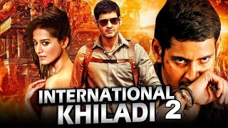 International Khiladi 2  Mahesh Babu  New 2020 Movie [upl. by Rissa]