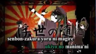 【Karaoke】Senbon Zakura【on vocal】 KuroUsaP [upl. by Dev]