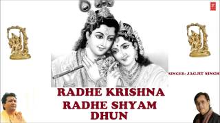 Radhe Krishna Radhe Shyam Dhun By Jagjit Singh Full Audio Song Juke Box [upl. by Yeldua]