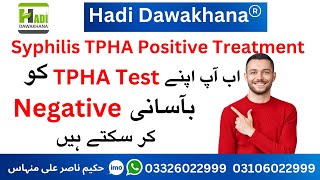 Tpha positive treatment  TPHA test negative kaise hota hai  TPHA Positive kya hota hai  Syphilis [upl. by Enyak]