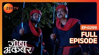 Ep 299  Akbar Atifa के साथ गए शिकार करने  Jodha Akbar  Zee TV [upl. by Ziana]