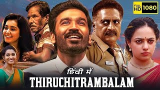 Thiruchitrambalam HD New 2024 Superhit Love Story Movie Full Hindi Film  Dhanush Rashi Khanna [upl. by Cheston]