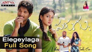 Yelagelaga  Parugu By Vikas amp Indu Sree indugamanam telugu parugu alluarjun [upl. by Aklam]