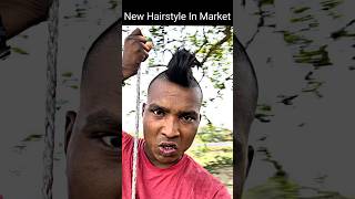 New Hairstyle  Funny Comment shortsviralfunny [upl. by Clift]