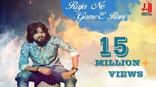 RAJA NE GAME E RONI  VIJAY SUVADA  NEW ALBUM [upl. by Whitby]