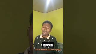 Tesfaye Gabiso song challenge pastortesfayegabisoofficia3543 tesfayegabisoofficialshorts [upl. by Yenot]