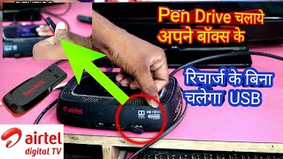 How to Play Videos From USB in Airtel Set Top Box Play form Pendrive in Airtel digital TV [upl. by Dloreg]