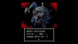 8bit loop Ludwig The AccursedBloodborne [upl. by Alyt]