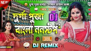 Bangla Nonstop Remix দুর্গা পুজা দশমি স্পেসাল  latest 2024 Khatra Dance Mix 💥djabhradeep [upl. by Asselam25]