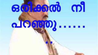 malayalam ghazalumbayee orikkal nee paranju [upl. by Ehling976]