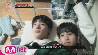 Stray Kids 1회 9인 완전체 결합 남자 프로젝트팀 숙소 대공개 171017 EP1 [upl. by Eseilenna665]