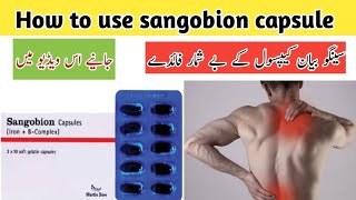 sangobion capsules benefits in urdu hindisangobian capsule uses in pregnancy [upl. by Annalee]