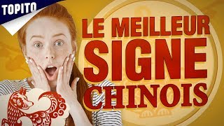 Top 12 des signes astrologiques chinois du pire au meilleur [upl. by Anigal]