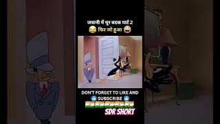 cartoon comedy fun kartoon memes mayexplain [upl. by Ytissahc]