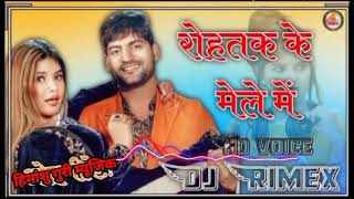 Rohtak Ke Mele Me Dj Remix  Ajay Hooda  रोहतक  New Hariyanvi Hard Bass Remix Song 2024 [upl. by Danielson36]