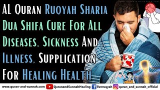 Ruqyah Quran Dua Shifa Cure For All Diseases Sickness And Illness  Supplication For Healing Health [upl. by Roselle]