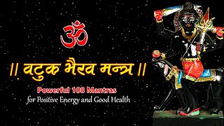 Shree Batuk Bhairav Mantra  A Powerful 108 Mantras for Positive Energy and Good Health [upl. by Slyke]