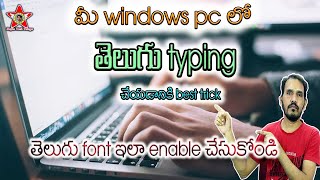 How to do Telugu Typing in Windows 10 PC [upl. by Belamy]