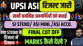 UPSI ASI FINAL RESULT जारी  क्या रही CUTOFF क्या STENO के रिजल्ट में दिक्कत MARKS कैसे देखे [upl. by Akinajnat]