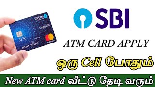 How to Apply for SBI ATM Card Online Tamil  StepbyStep Guide 2024quot SBI ATM card online tamil 2024 [upl. by Ameluz176]