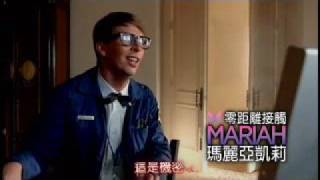 瑪麗亞凱莉 Mariah Carey  零距離接觸 Touch My Body [upl. by Adnuhser]