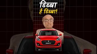 Maruti Cars itni UNSAFE Kyu maruti marutibaleno marutisuzuki swift [upl. by Yemac]