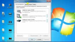 Как настроить микрофон на windows 7 [upl. by Ezitram951]