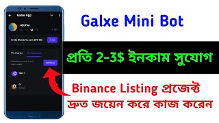 Galxe Minin Telegram mining BotHow To join Galxe Telegram mini AppTelegram Verified bot [upl. by Nahtaj]