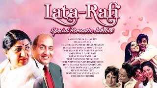 Lata  Rafi Ke Pyaar Bhare Geet  Mohammed Rafi  Lata Mangeshkar  सुनिये लता रफ़ी के प्यार भरे गीत [upl. by Malchus736]