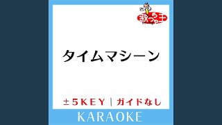 タイムマシーン 2Key 原曲歌手Chara [upl. by Akinam]