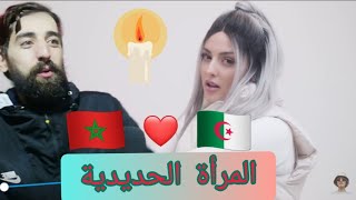 Raja Meziane Reaction  Ma Bella 🇲🇦💓🇩🇿✌️ [upl. by Eilsew]