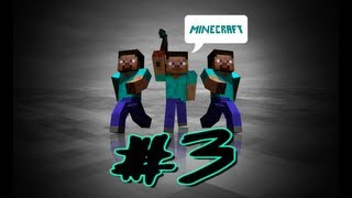 القريه الخونفوشاريه 3 MineCraft [upl. by Ahsiuqet]