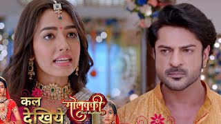 Molkki 2 UPDATE Sangram Aur Bhoomi Ki Shadi Sangram Ne Kiya Suraj Par Hamla [upl. by Cenac]