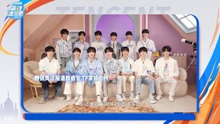 【TF家族 左航】《TF GIA TỘC TAM ĐẠI  GỬI LỜI CHÚC TỚI ĐOÀN OLYMPIC TRUNG QUỐC》TF三代花式祝福中国奥运军团｜ZUOHANG [upl. by Samuelson]