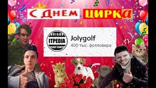 ГНОМЫ РУЛИТЕ МАШИНУ [upl. by Dnomal]