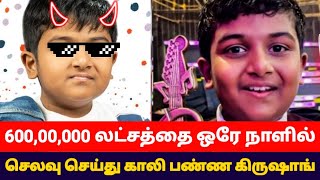 60 லட்சத்தை ஒரே நாளில் முடித்து கட்டிய கிருஷாங் Supersinger titlewinner Krishang interview krishaang [upl. by Oleic]