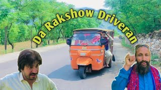 Da Rakshow driveranpashto funny videos [upl. by Bonar762]