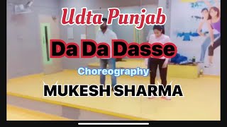 Da Da Dasse  Udta Punjab  Dance  Choreography  Mukesh Sharma [upl. by Whitebook]