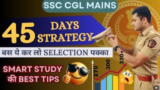 LAST 45 Days Strategy for CGL Mains 2024 🔥बस ऐसे करलो selection hojayga 💯🎯ssc cgl [upl. by Amaj]