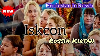 Hare Krishna Iskcon Kirtan  Hare Krishna Hare Rama  Hare Krishna Mantra  Iskcon Live Russia [upl. by Aneliram689]